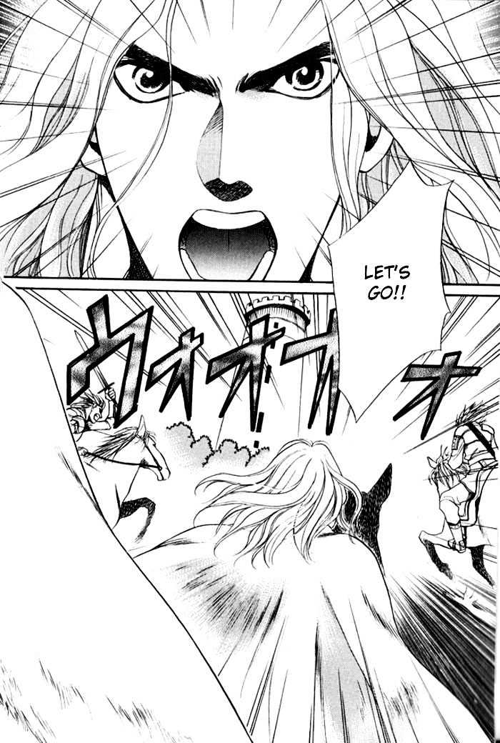 Kouya no Seifukuou Chapter 1 page 7 - Chapter 1 : The Conquest King of a Wasteland