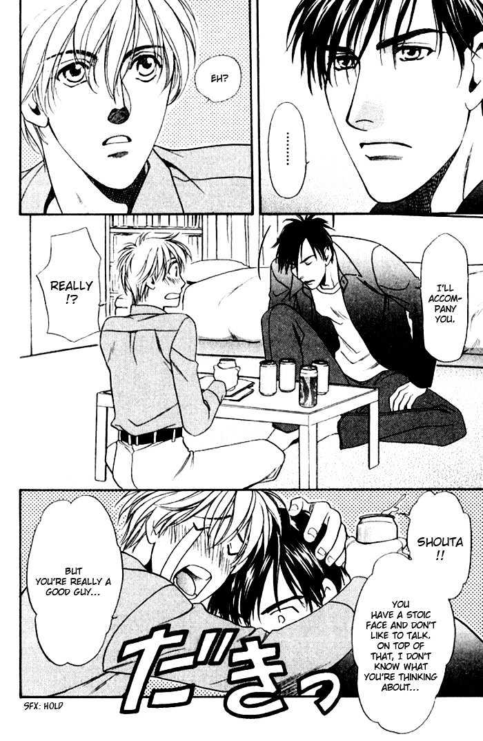 Kouya no Seifukuou Chapter 2 page 11 - Chapter 2 : Truthful Words