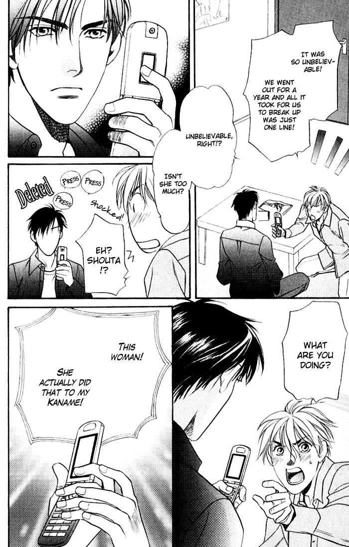 Kouya no Seifukuou Chapter 2 page 13 - Chapter 2 : Truthful Words