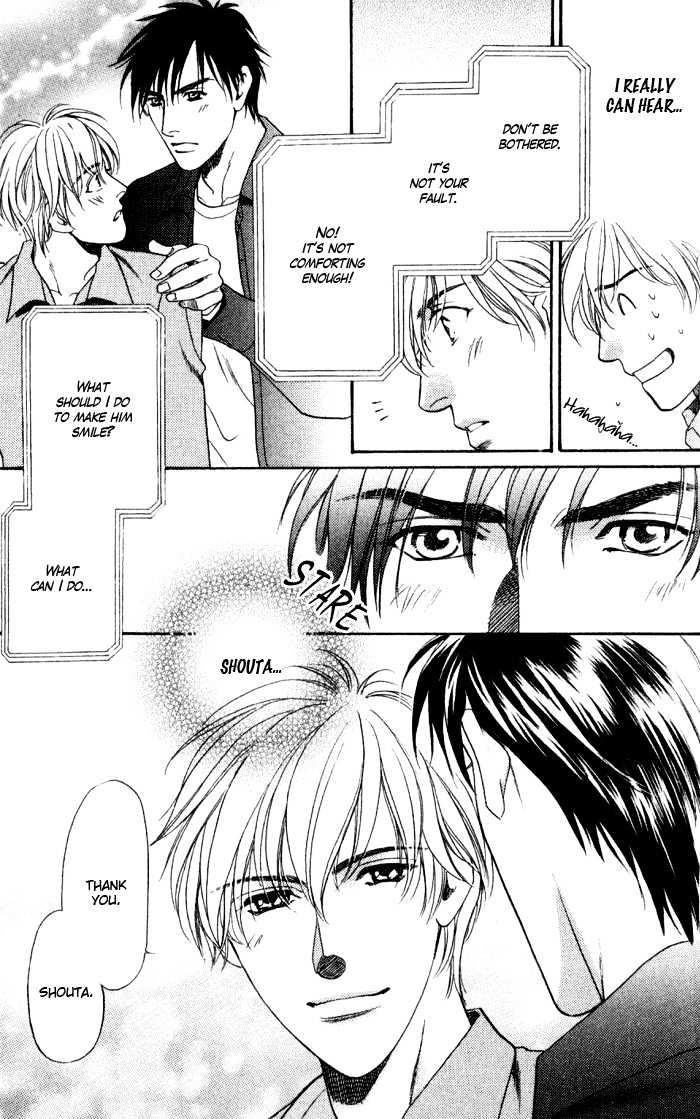 Kouya no Seifukuou Chapter 2 page 16 - Chapter 2 : Truthful Words