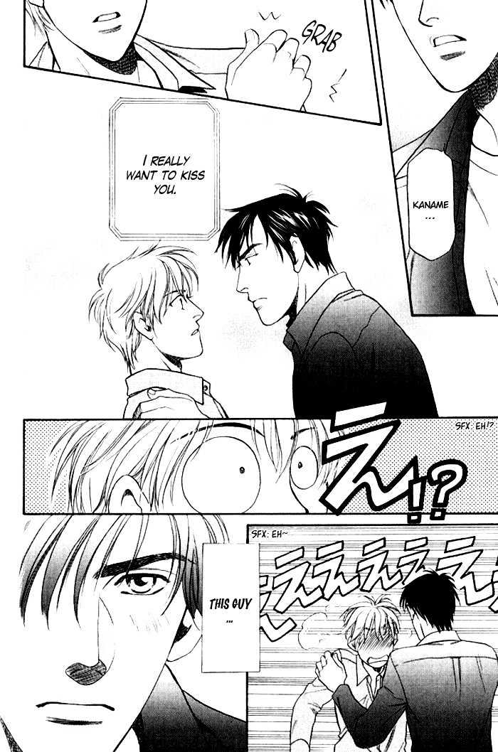 Kouya no Seifukuou Chapter 2 page 17 - Chapter 2 : Truthful Words