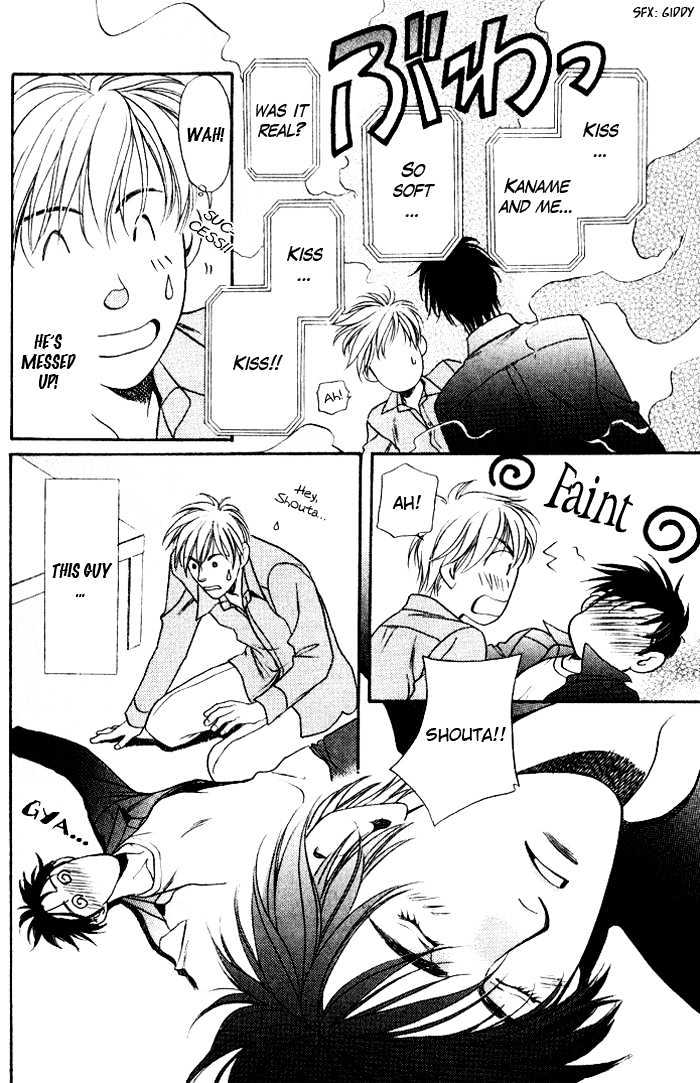 Kouya no Seifukuou Chapter 2 page 19 - Chapter 2 : Truthful Words