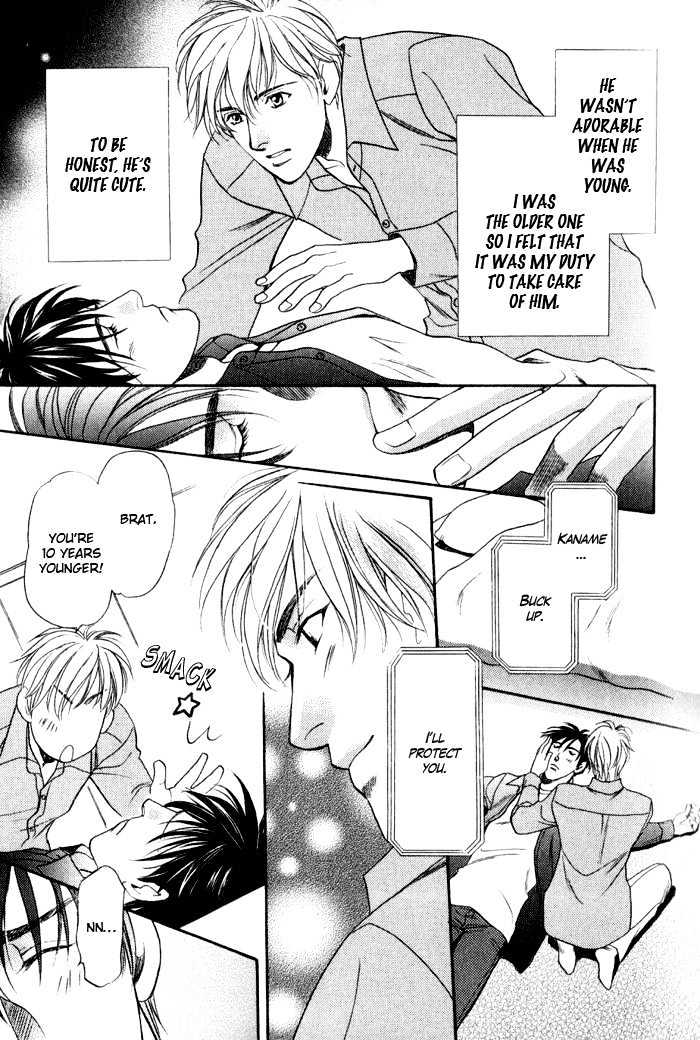 Kouya no Seifukuou Chapter 2 page 20 - Chapter 2 : Truthful Words