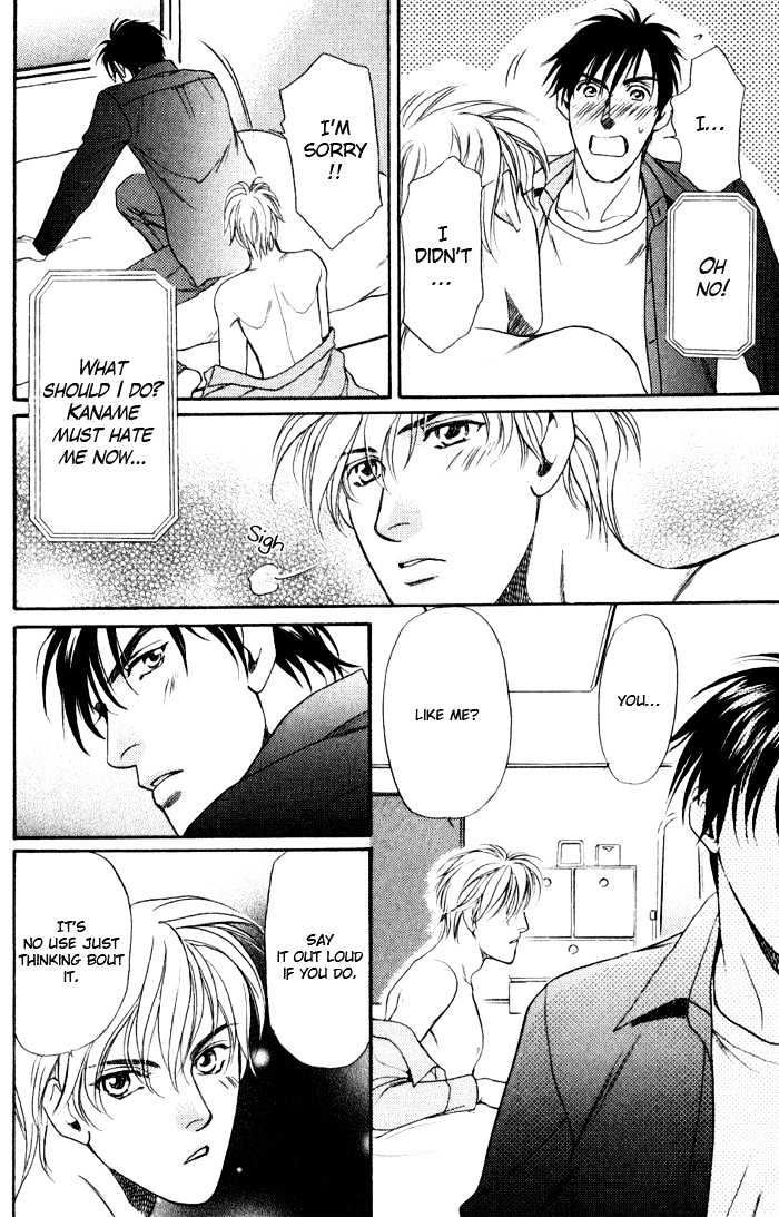 Kouya no Seifukuou Chapter 2 page 23 - Chapter 2 : Truthful Words