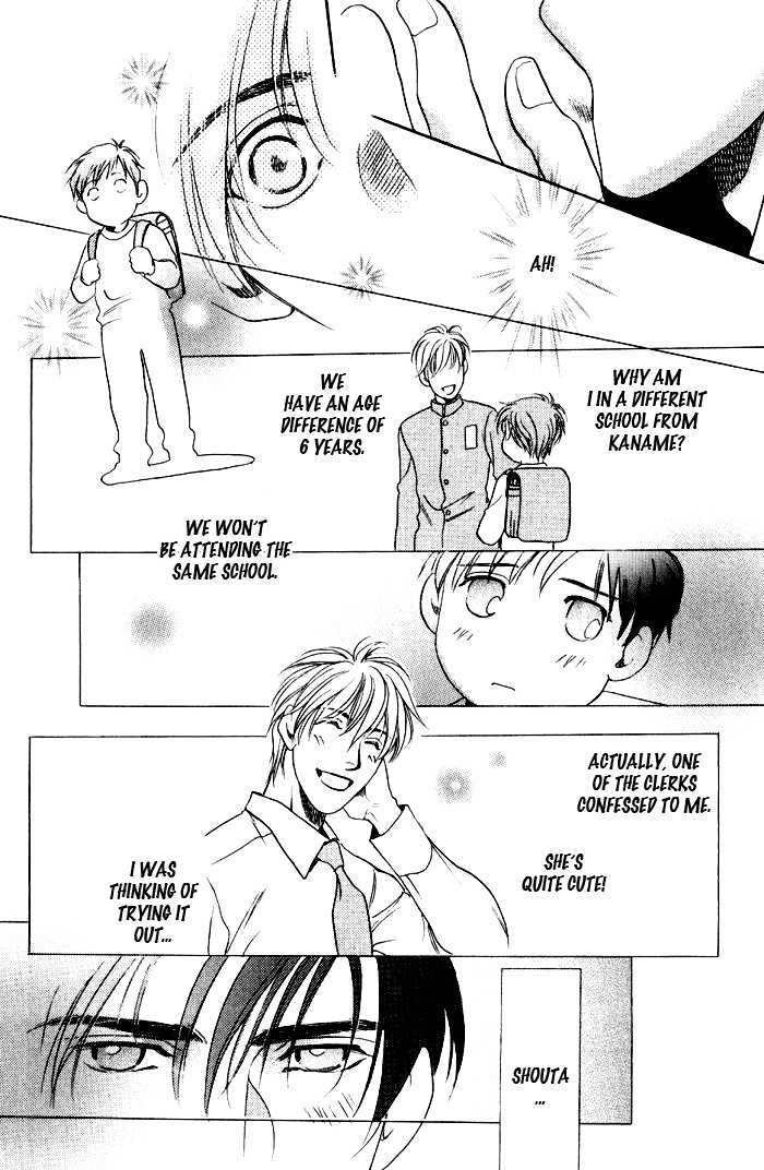 Kouya no Seifukuou Chapter 2 page 25 - Chapter 2 : Truthful Words