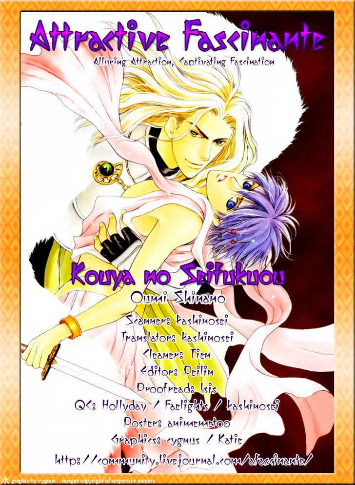 Kouya no Seifukuou Chapter 2 page 4 - Chapter 2 : Truthful Words