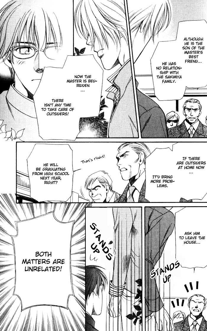 Kouya no Seifukuou Chapter 3 page 12 - Chapter 3 : The Twins' Lover