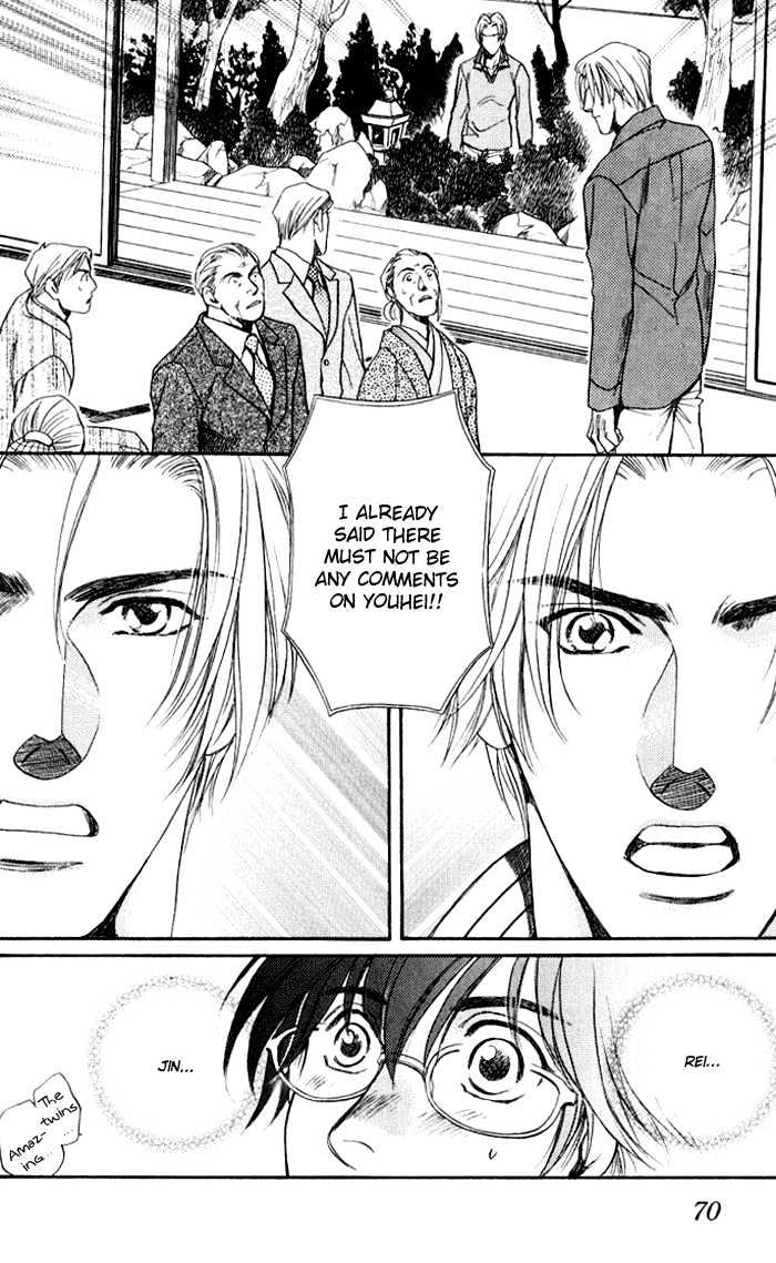 Kouya no Seifukuou Chapter 3 page 13 - Chapter 3 : The Twins' Lover