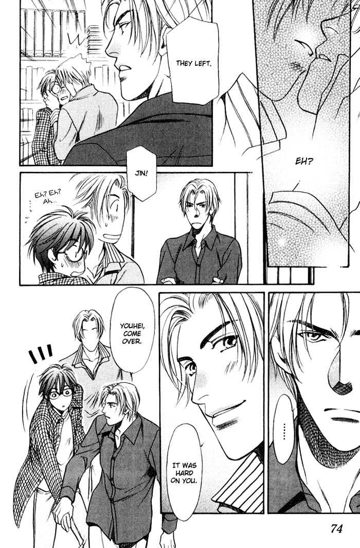 Kouya no Seifukuou Chapter 3 page 17 - Chapter 3 : The Twins' Lover