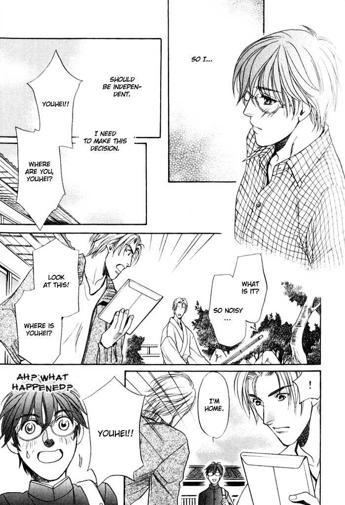 Kouya no Seifukuou Chapter 3 page 20 - Chapter 3 : The Twins' Lover