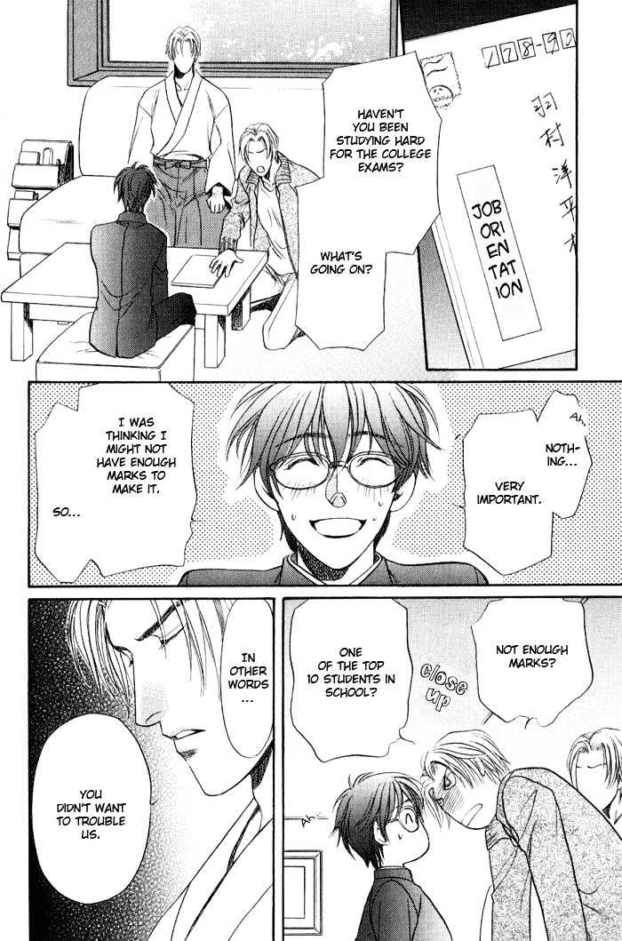 Kouya no Seifukuou Chapter 3 page 21 - Chapter 3 : The Twins' Lover