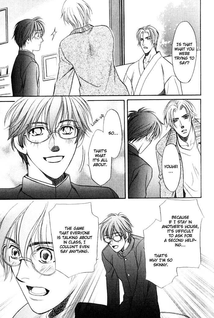 Kouya no Seifukuou Chapter 3 page 22 - Chapter 3 : The Twins' Lover