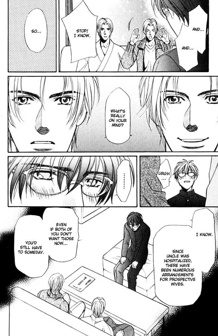 Kouya no Seifukuou Chapter 3 page 23 - Chapter 3 : The Twins' Lover