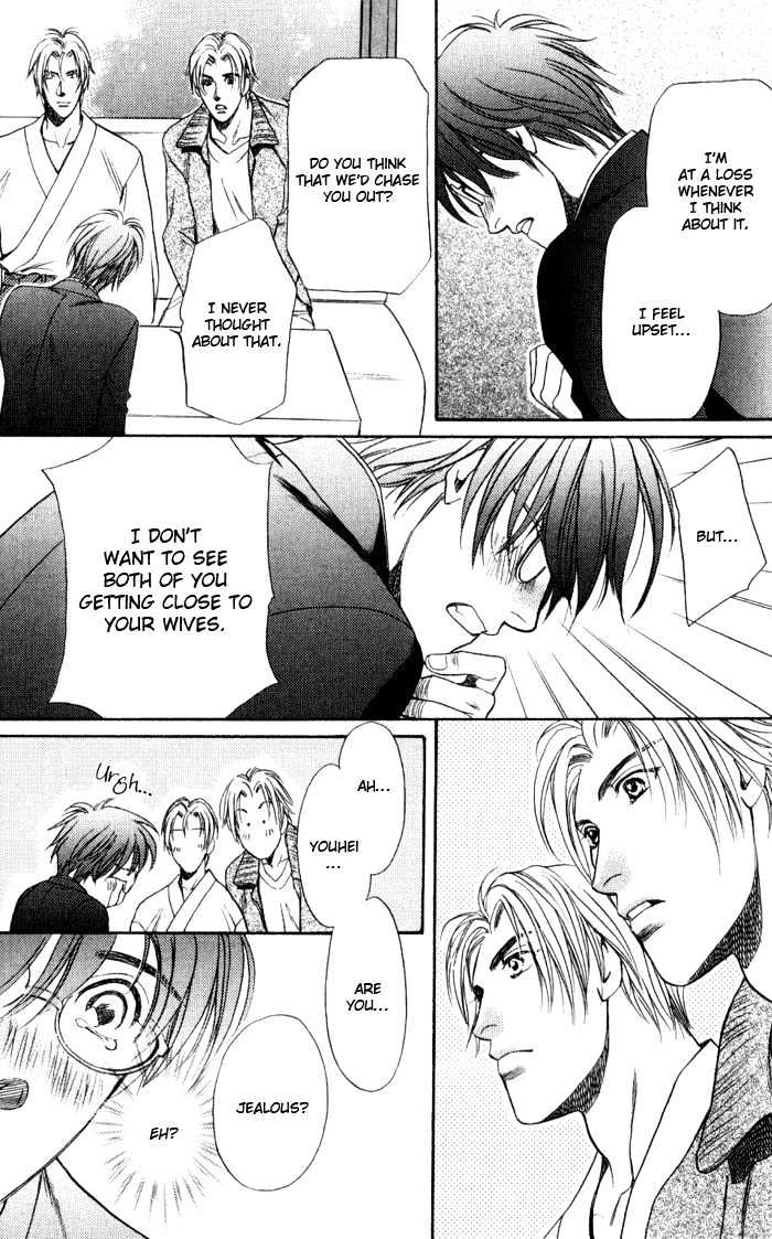 Kouya no Seifukuou Chapter 3 page 24 - Chapter 3 : The Twins' Lover