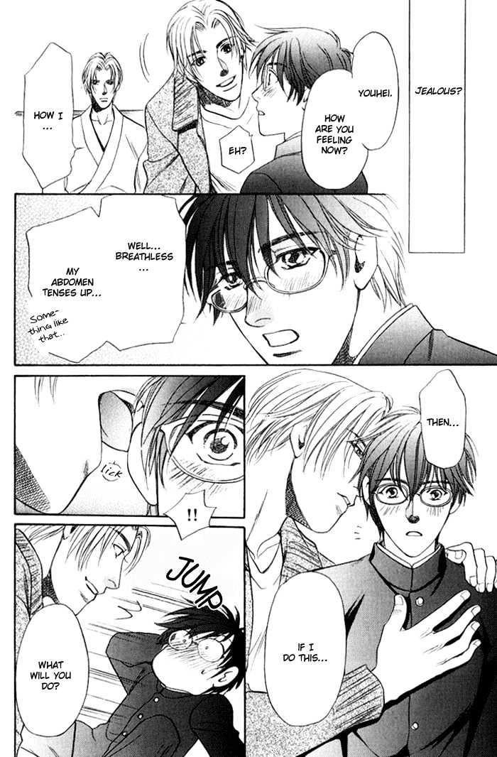 Kouya no Seifukuou Chapter 3 page 25 - Chapter 3 : The Twins' Lover