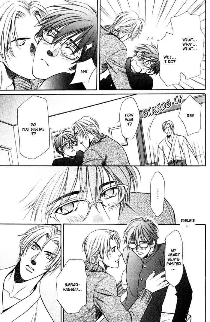Kouya no Seifukuou Chapter 3 page 26 - Chapter 3 : The Twins' Lover