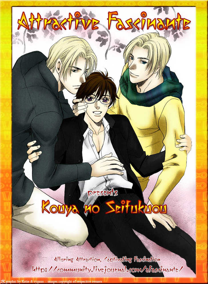 Kouya no Seifukuou Chapter 3 page 3 - Chapter 3 : The Twins' Lover