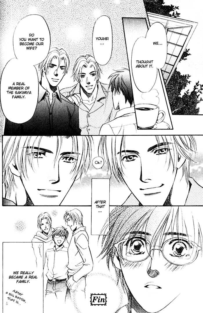 Kouya no Seifukuou Chapter 3 page 35 - Chapter 3 : The Twins' Lover