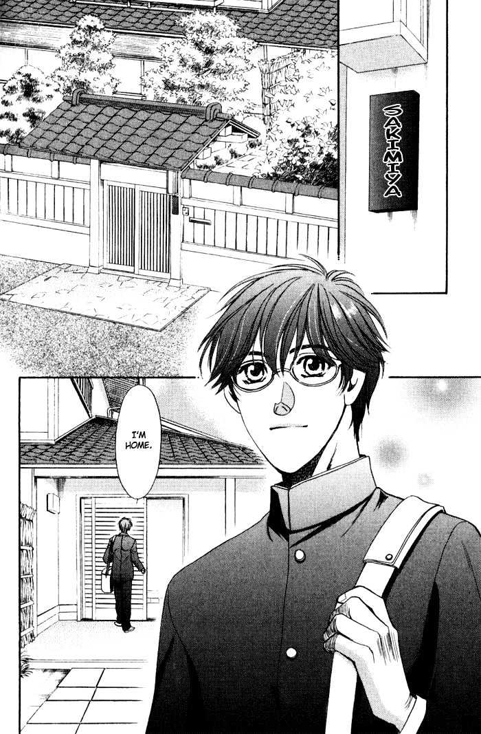 Kouya no Seifukuou Chapter 3 page 7 - Chapter 3 : The Twins' Lover