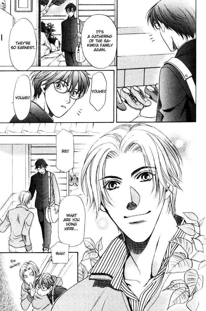 Kouya no Seifukuou Chapter 3 page 8 - Chapter 3 : The Twins' Lover