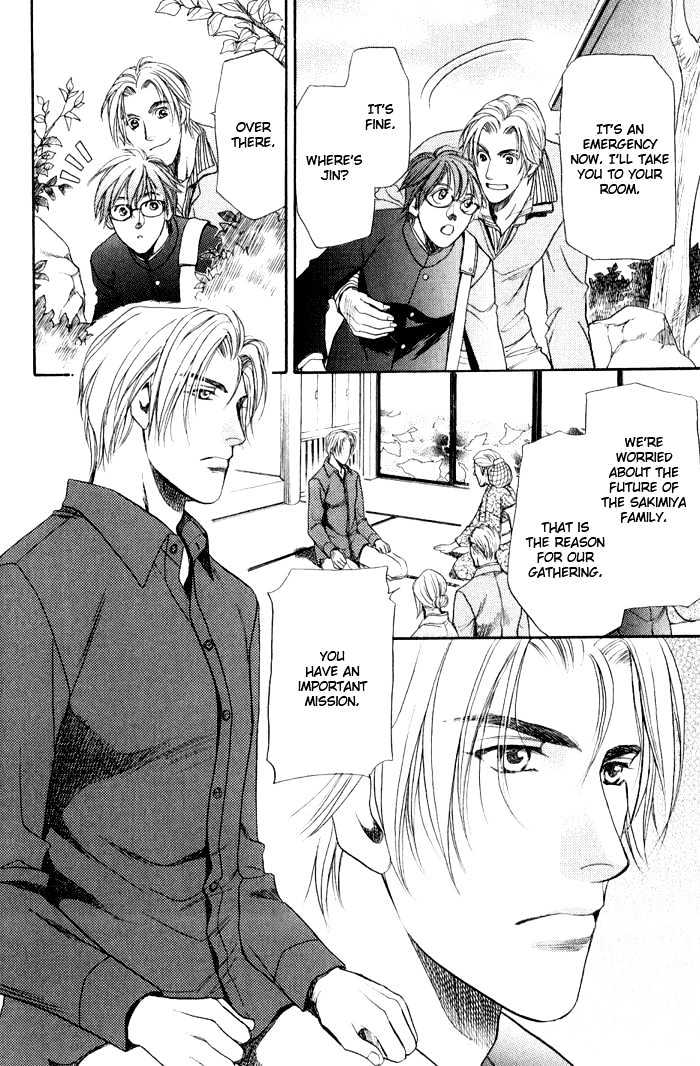 Kouya no Seifukuou Chapter 3 page 9 - Chapter 3 : The Twins' Lover