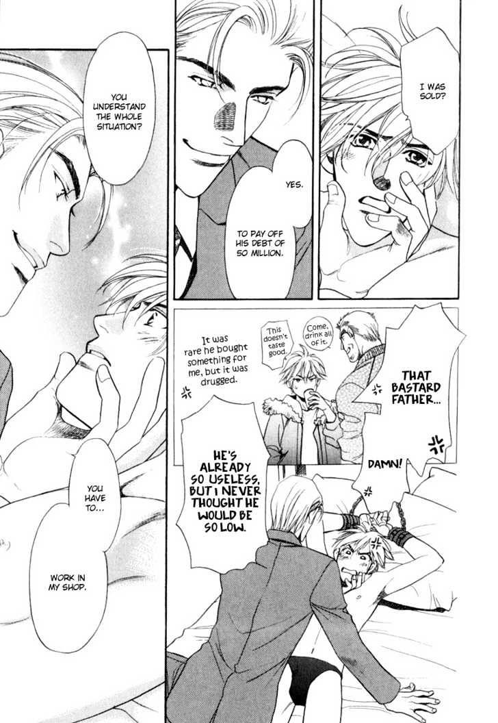 Kouya no Seifukuou Chapter 5 page 10 - Chapter 5 : The Love Call of the Master