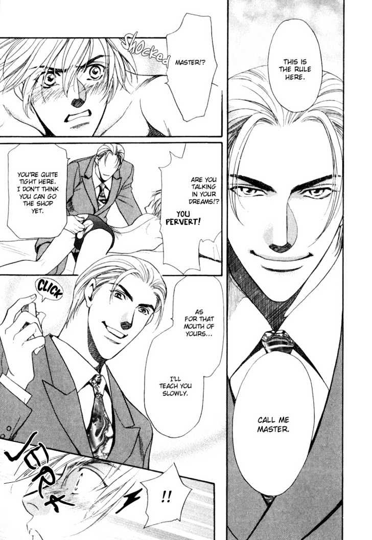 Kouya no Seifukuou Chapter 5 page 12 - Chapter 5 : The Love Call of the Master