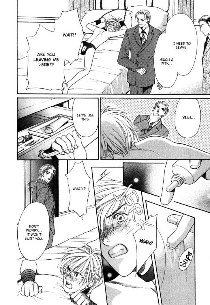 Kouya no Seifukuou Chapter 5 page 15 - Chapter 5 : The Love Call of the Master