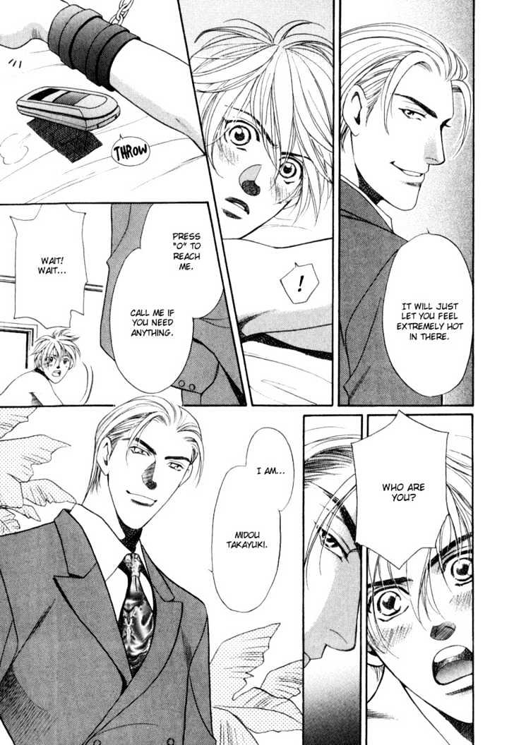 Kouya no Seifukuou Chapter 5 page 16 - Chapter 5 : The Love Call of the Master