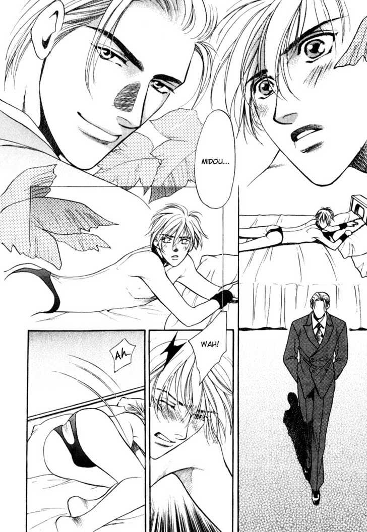 Kouya no Seifukuou Chapter 5 page 17 - Chapter 5 : The Love Call of the Master