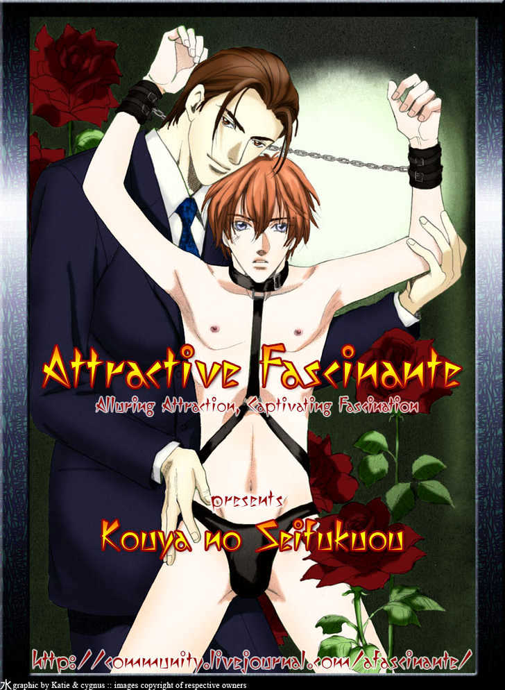 Kouya no Seifukuou Chapter 5 page 3 - Chapter 5 : The Love Call of the Master