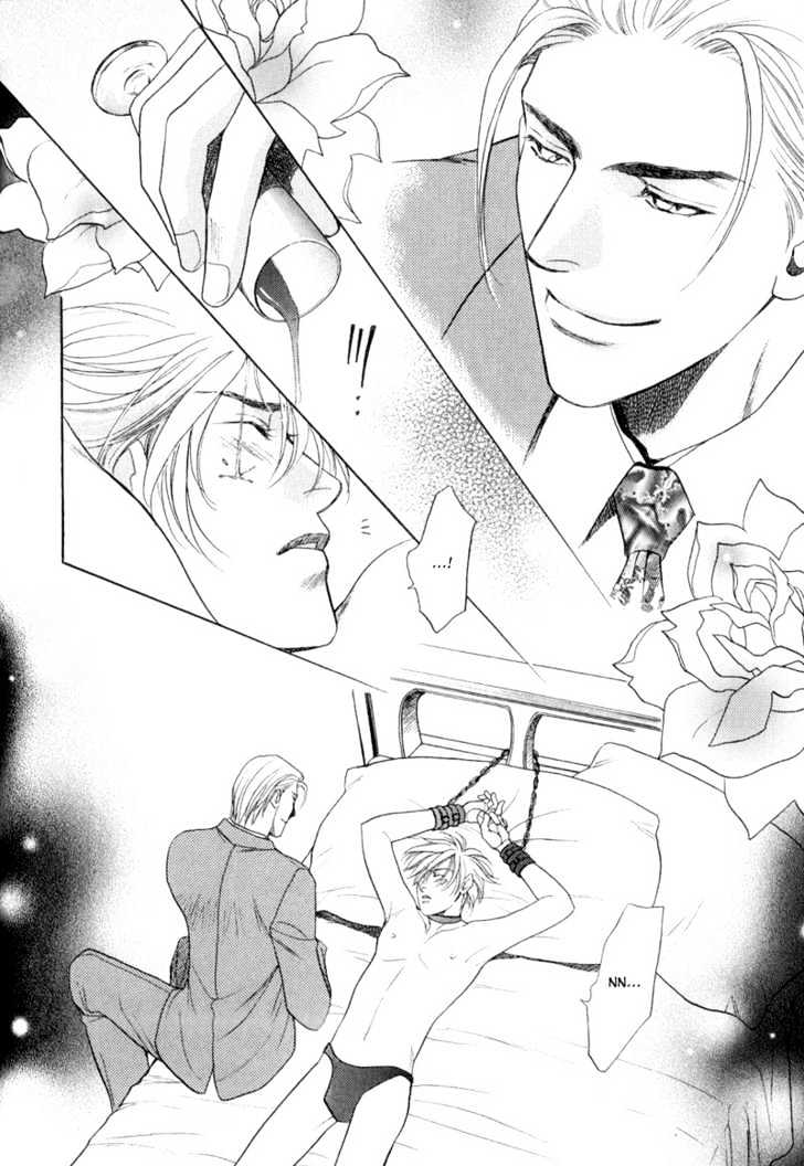 Kouya no Seifukuou Chapter 5 page 7 - Chapter 5 : The Love Call of the Master
