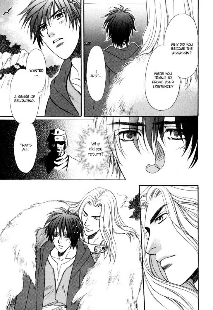 Kouya no Seifukuou Chapter 6 page 16 - Chapter 6 : Paradise