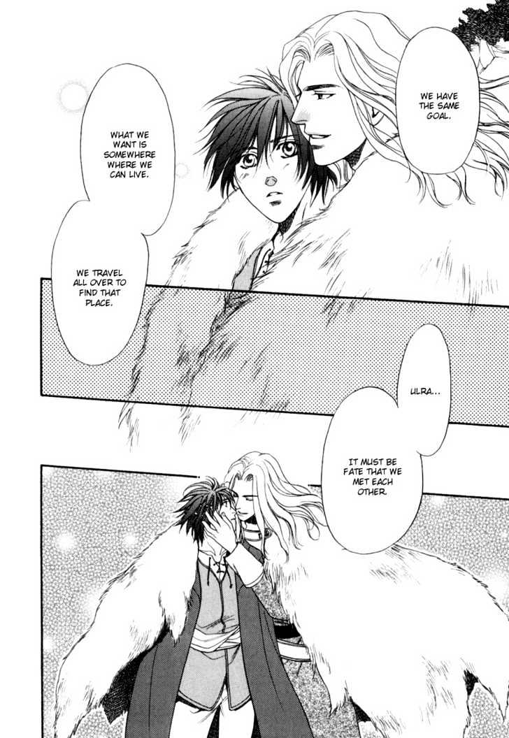 Kouya no Seifukuou Chapter 6 page 17 - Chapter 6 : Paradise