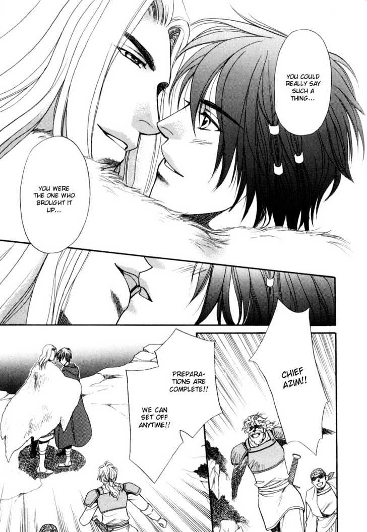 Kouya no Seifukuou Chapter 6 page 18 - Chapter 6 : Paradise