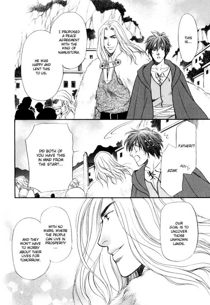 Kouya no Seifukuou Chapter 6 page 21 - Chapter 6 : Paradise
