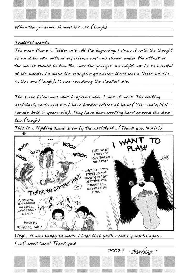Kouya no Seifukuou Chapter 6 page 26 - Chapter 6 : Paradise