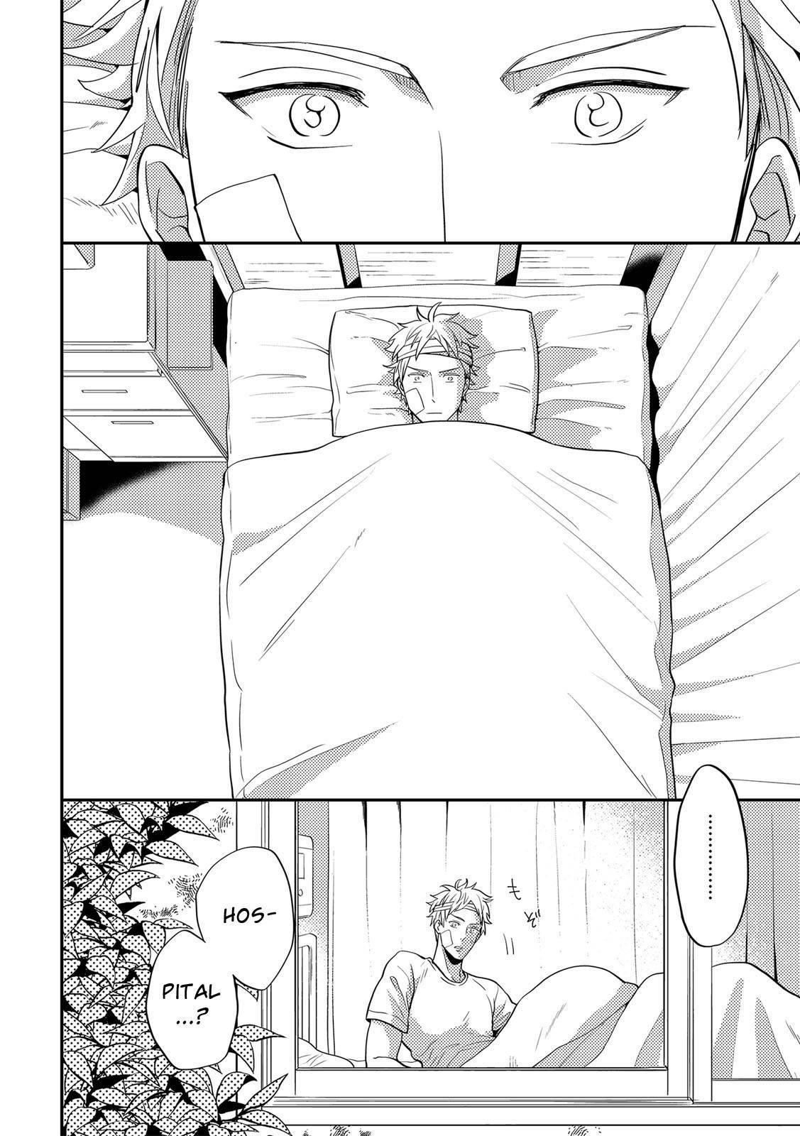 Kowagaranai de, Soba ni Ite Chapter 1 page 6 - Chapter 1
