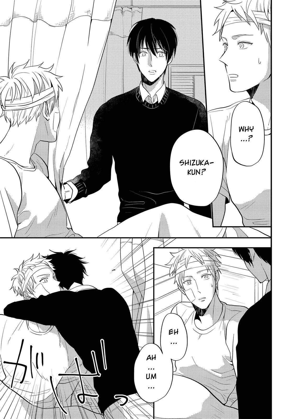 Kowagaranai de, Soba ni Ite Chapter 1 page 7 - Chapter 1