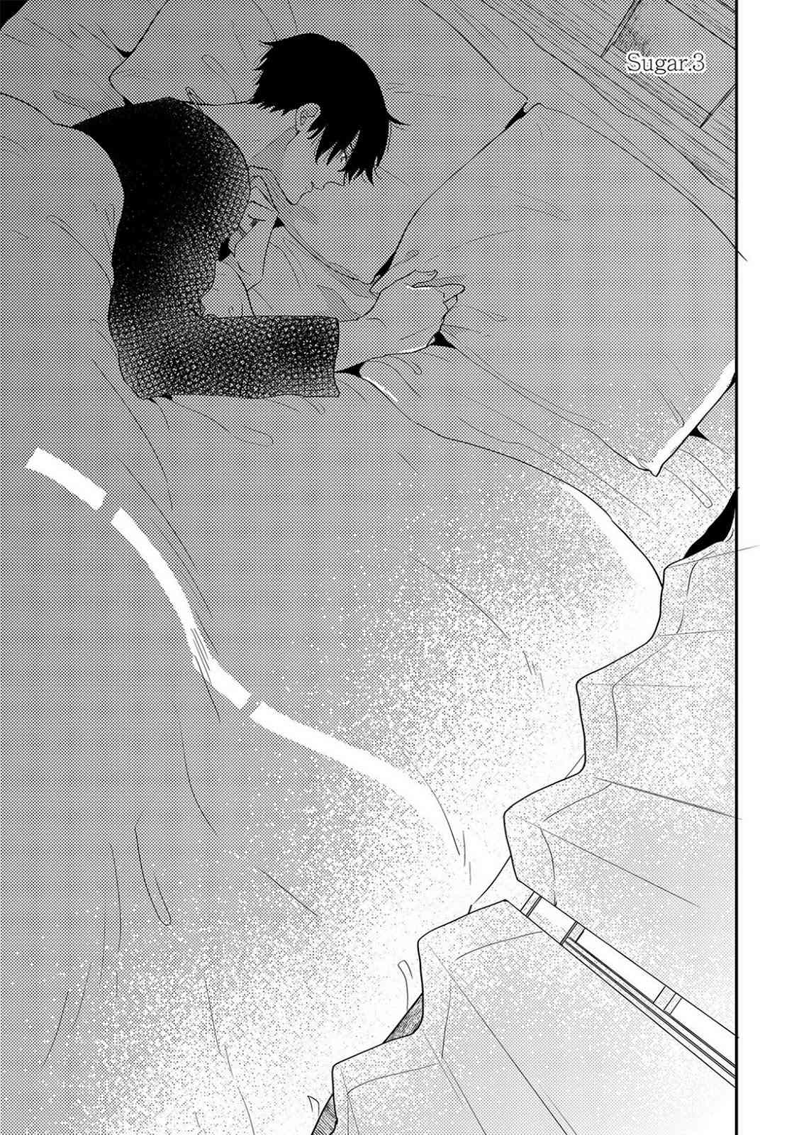Kowagaranai de, Soba ni Ite Chapter 3 page 2 - Chapter 3
