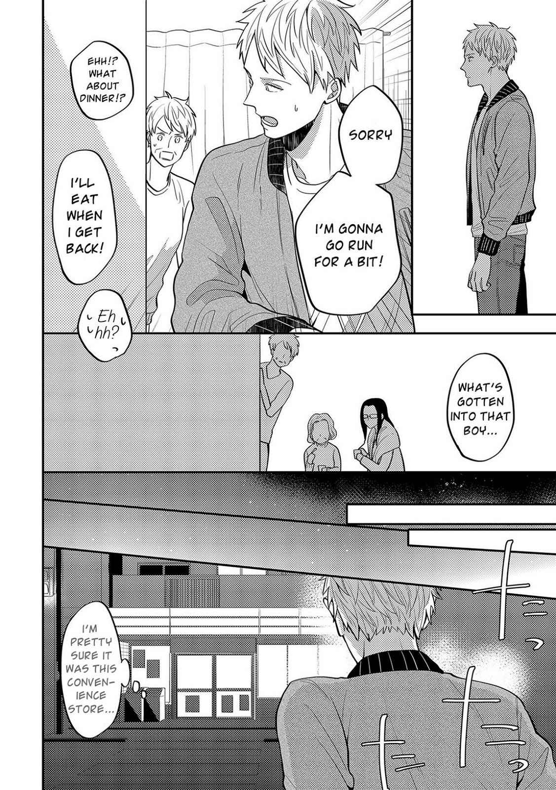 Kowagaranai de, Soba ni Ite Chapter 3 page 7 - Chapter 3
