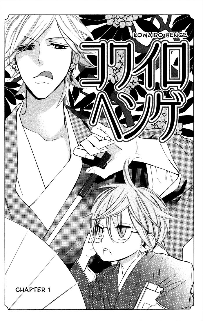 Kowairo Henge Chapter 1 page 6 - Chapter 1