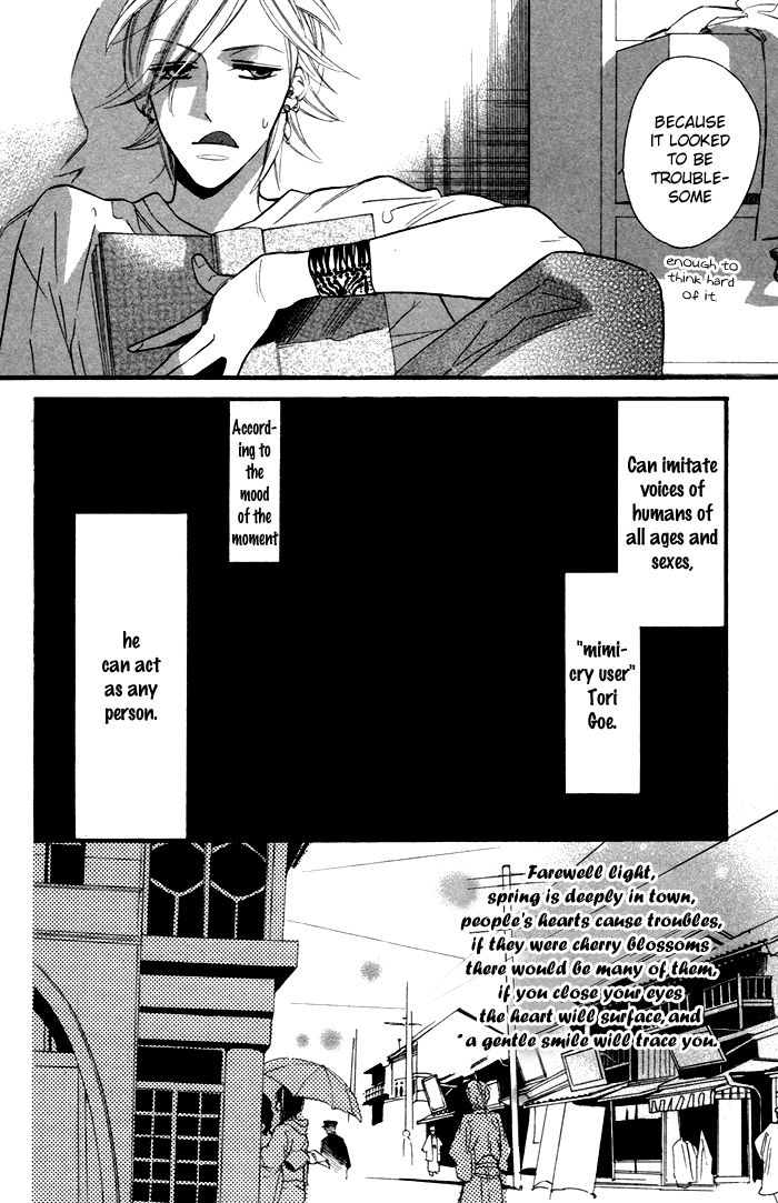 Kowairo Henge Chapter 1 page 9 - Chapter 1
