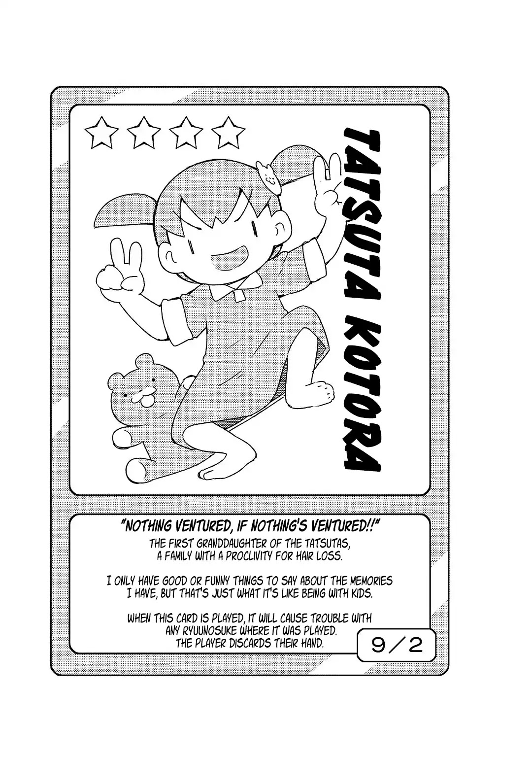 Kowamote Kawamote Chapter 2 page 5 - Chapter 2: No, playing house is not to be taken lightly