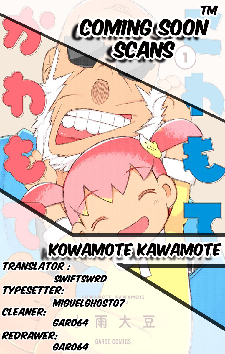 Kowamote Kawamote Chapter 4 page 5 - Chapter 4: Cheering gives energy