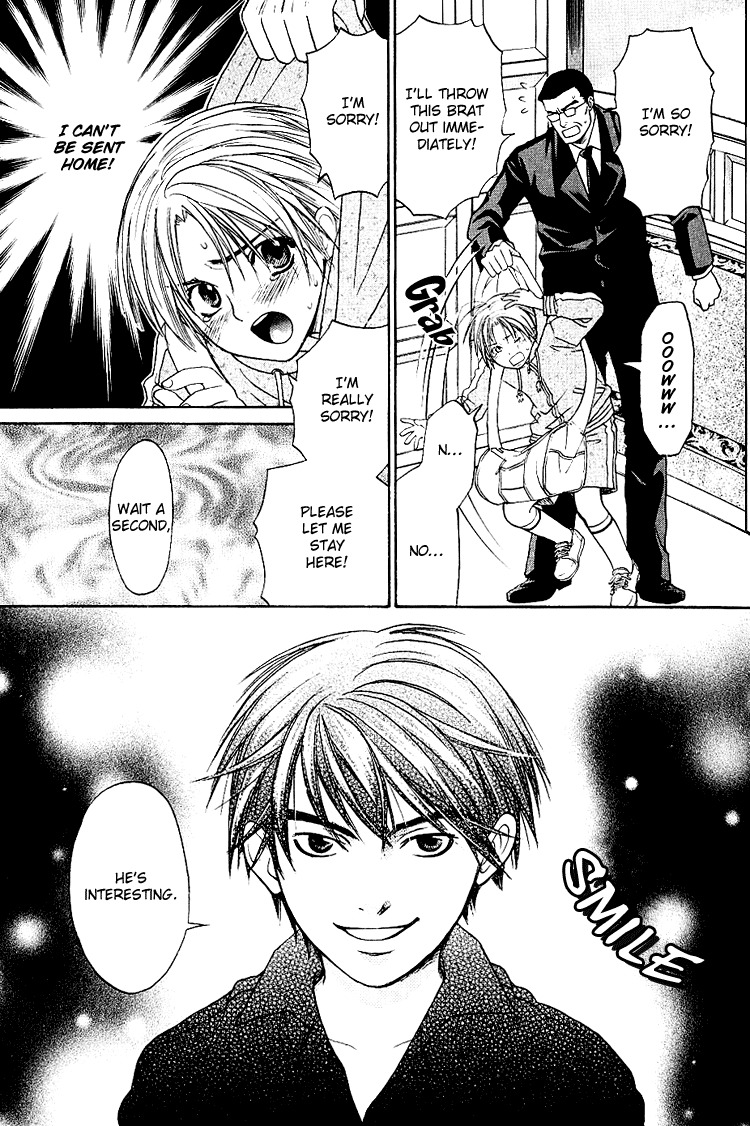 Kowarekake no Omocha Chapter 1 page 10 - Chapter 1: A Toy with Sadness