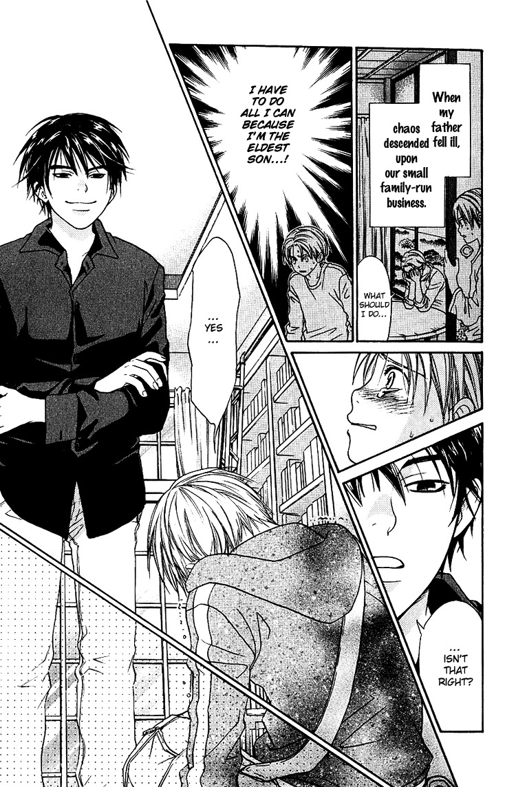 Kowarekake no Omocha Chapter 1 page 12 - Chapter 1: A Toy with Sadness
