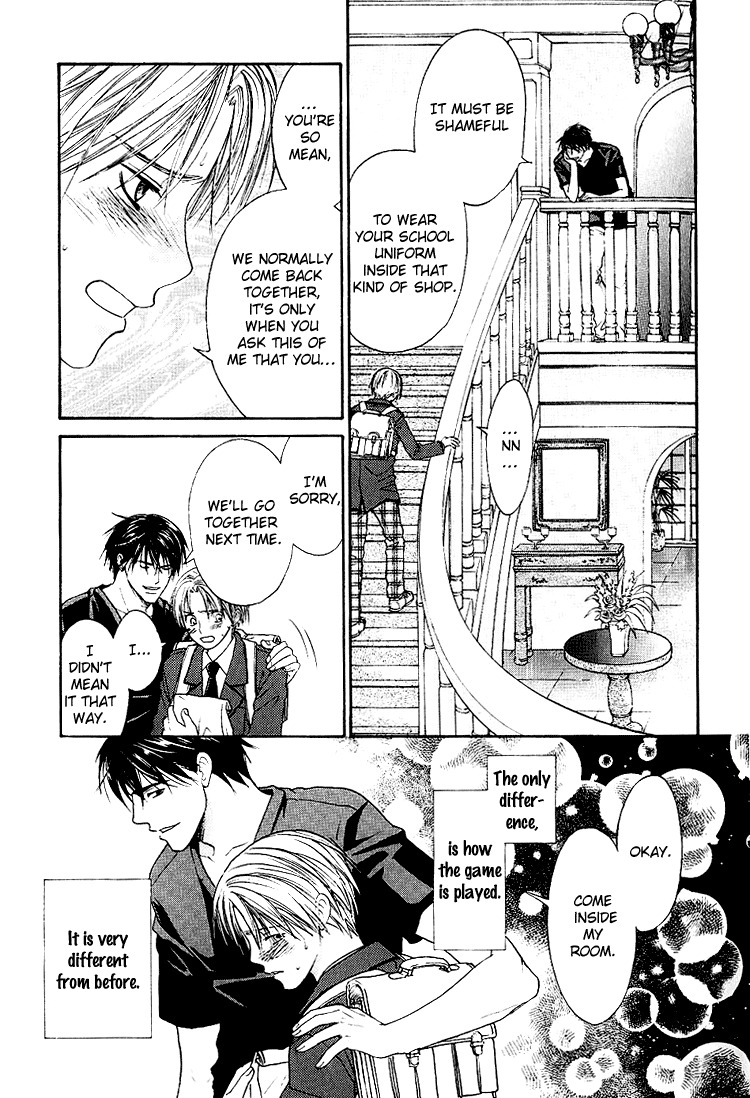 Kowarekake no Omocha Chapter 1 page 14 - Chapter 1: A Toy with Sadness