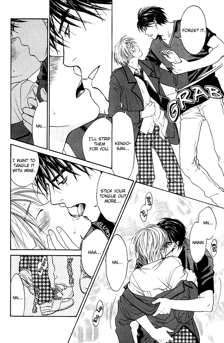 Kowarekake no Omocha Chapter 1 page 17 - Chapter 1: A Toy with Sadness