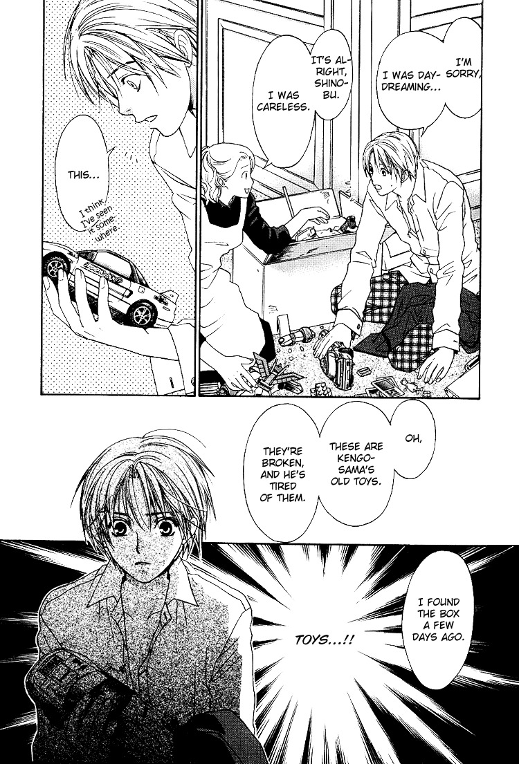 Kowarekake no Omocha Chapter 1 page 24 - Chapter 1: A Toy with Sadness